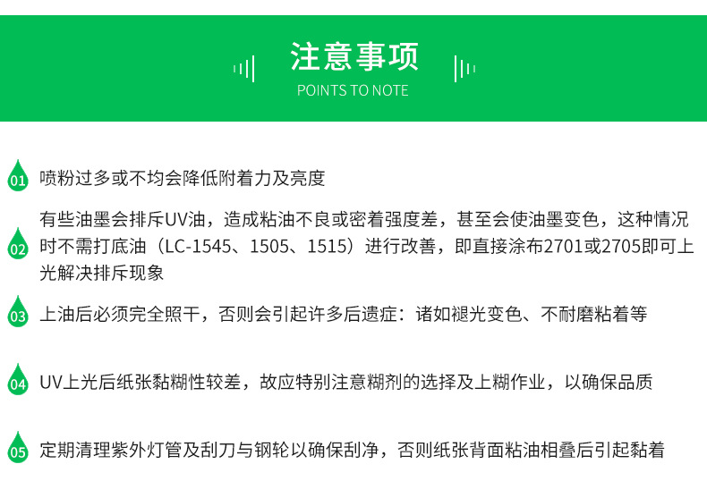 詳情頁_10