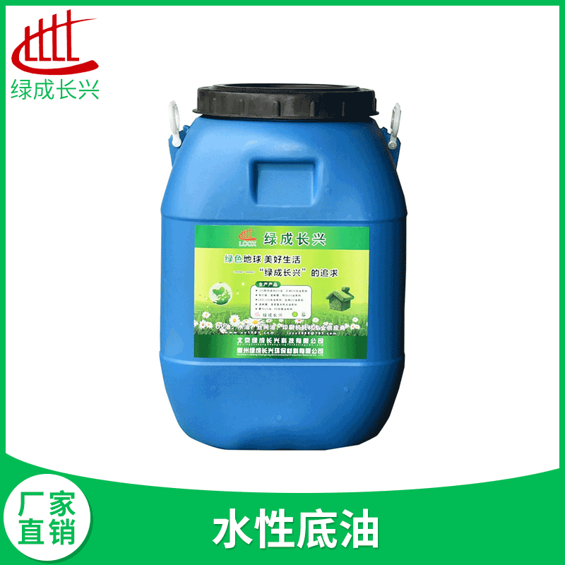 廠家直銷水性光油乳白液離線光油干燥快LC-1545紙品上光專用光油