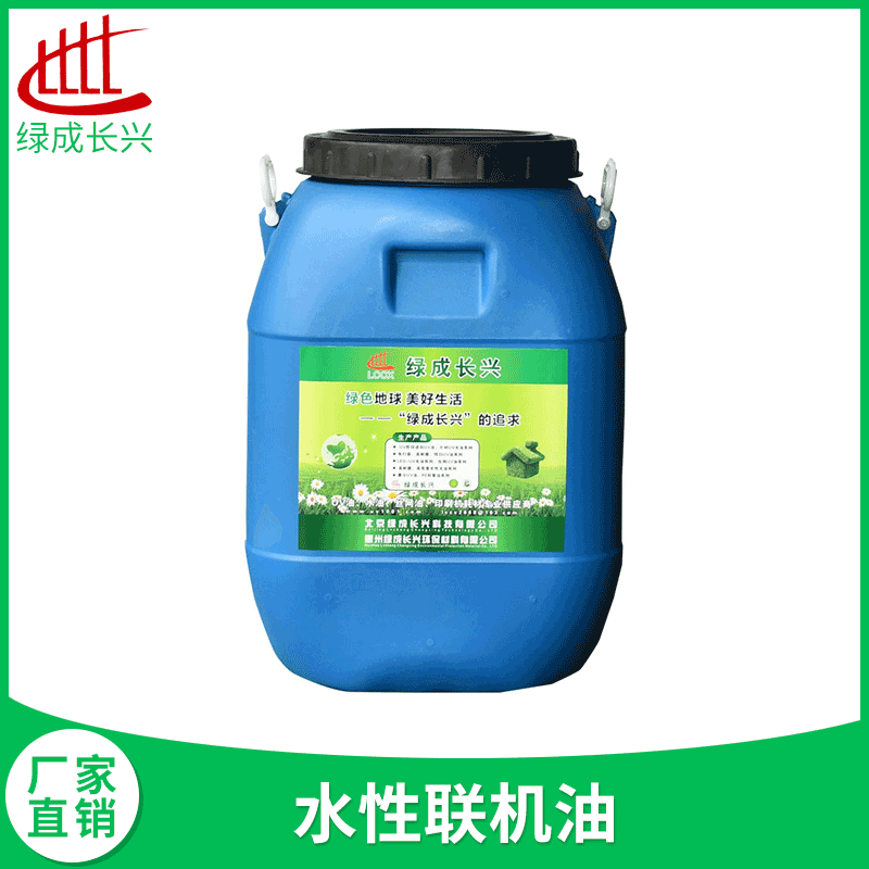 廠家定制水性聯(lián)機(jī)油 水性丙烯酸乳液光油 紙品高速印刷彩盒光油