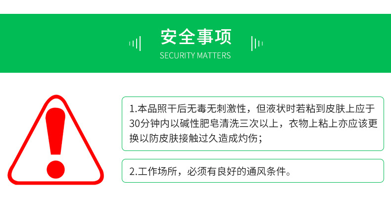 詳情頁_11