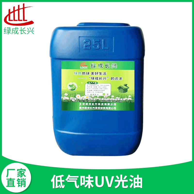廠家批發(fā)逆向UV面油低氣味耐黃變聯(lián)機(jī)逆向上光之用光油LC-2688-D
