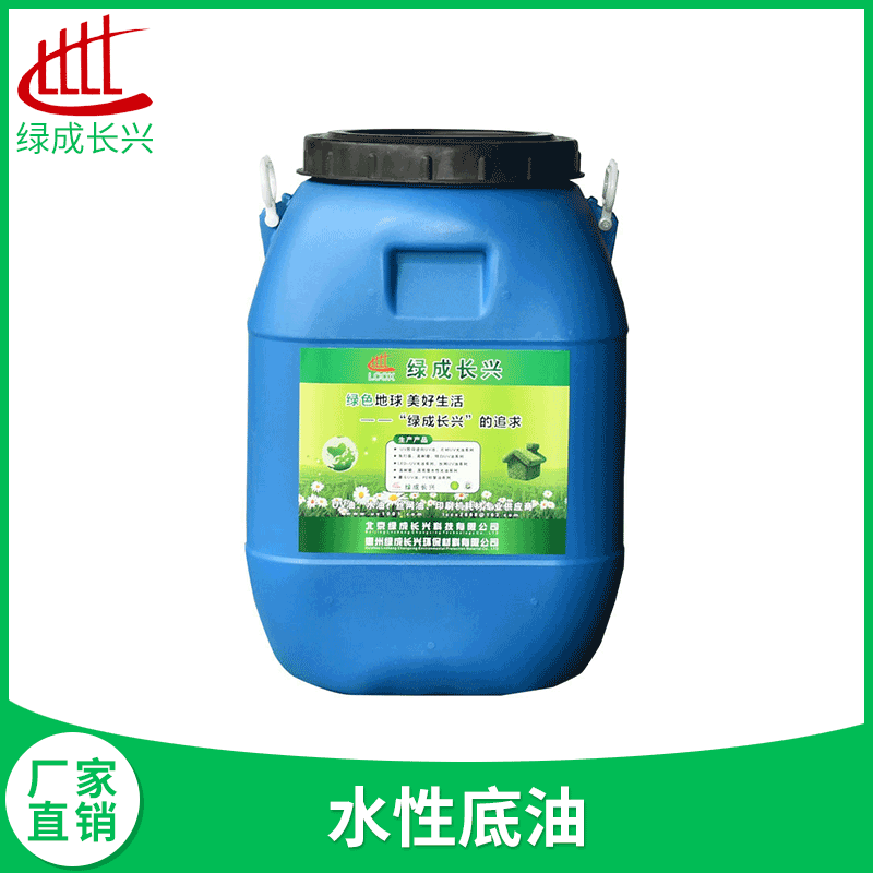 水性上光油_水性上光油生產(chǎn)廠(chǎng)家
