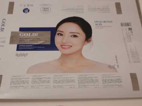 逆向面光油-2688-H逆向UV油應(yīng)用案例