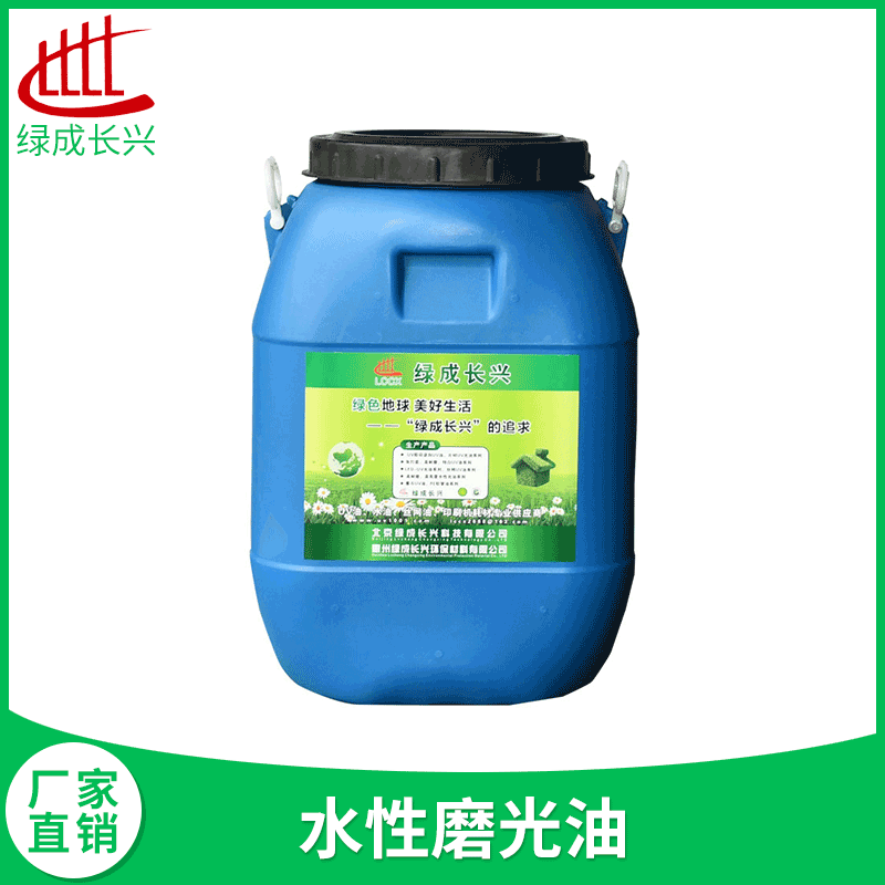 廣東廠家直銷水性光油食品外包裝盒紙張聯(lián)機上光用水性磨光油批發(fā)